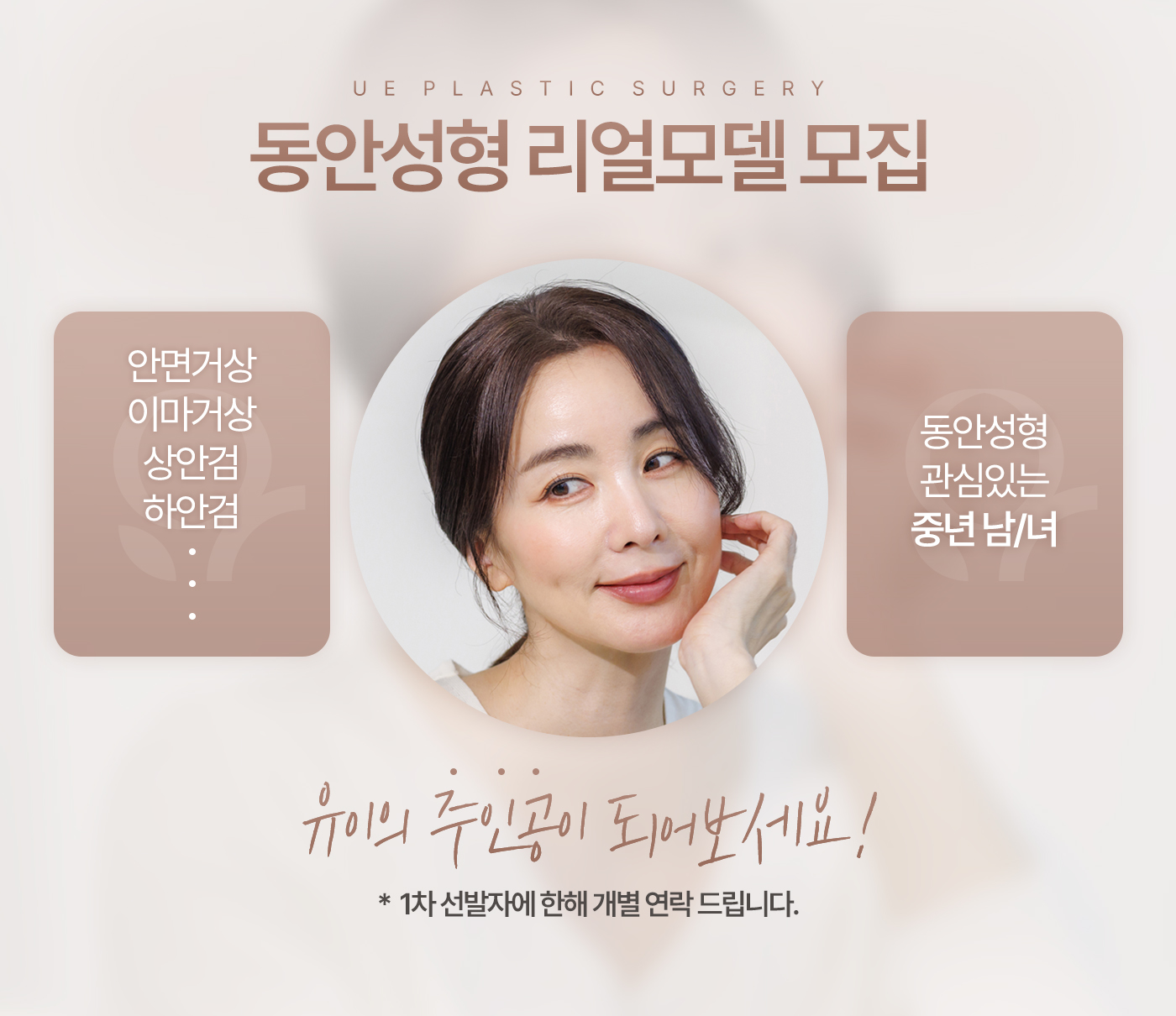 모델