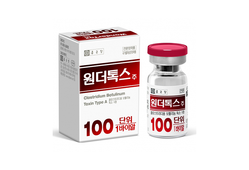 보톡스